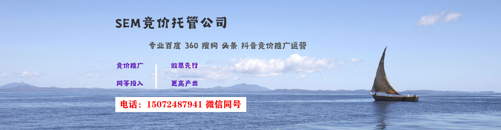 扎囊谷歌sem