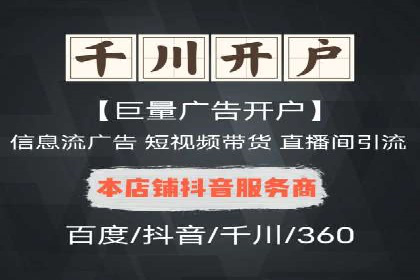 某品牌通过头条信息流广告实现品牌突围的案例